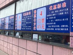-鸡东凤凰湖水上乐园