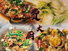 -费大厨辣椒炒肉(万家丽一店)