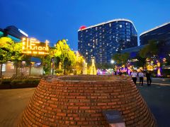 -新天地活力PARK