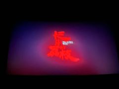 -CGV影城(黄河道ScreenX店)