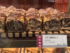 -都恩客(高岛屋百货店)