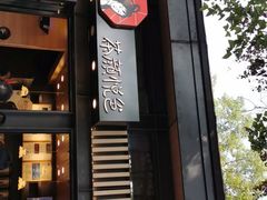 -茶颜悦色(岳麓山顶店)