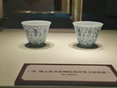 -中国茶叶博物馆(双峰馆区)