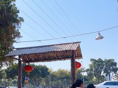 -友口福(大良店)