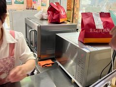 -京三儿烤鸡架(牛街店)