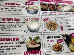 -金陵杨胖子·砂锅麻辣烫(金轮新天地店)