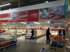 -麦德龙(郑东店)