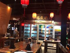 大堂-好介口深夜酒馆(梅江店)