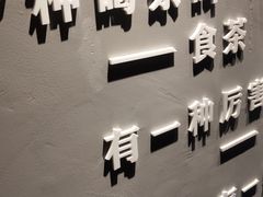 -潮里屯(唯品同创汇店)