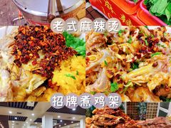 -老王四季抻面(南六东路店)