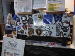 -星多哈·狗咖·拼豆·咖啡