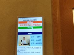 -上海广德中医门诊部