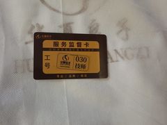 -华夏良子·足道SPA艾灸(金皇大厦店)