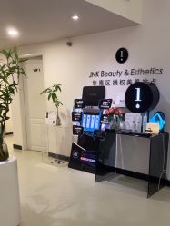 -JNK皮肤管理中心