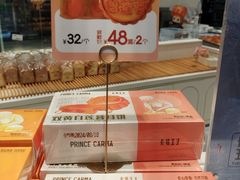 -卡玛王子·面包·蛋糕(南山宝能环球汇店)