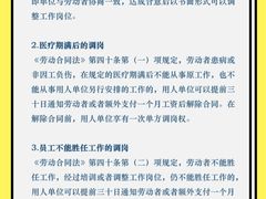 -上海日盈律师事务所·法律咨询