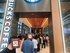 -星巴克(深圳福永国际会展中心店)