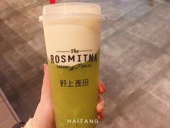 满杯牛乳奇异果-野上麦田(中贸广场店)