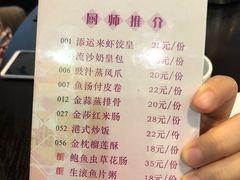 -添运来(茶园奥园广场店)