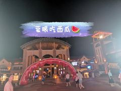 -长沙友阿奥特莱斯