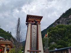 -乡土特色.冷锅鱼.牦牛肉汤锅