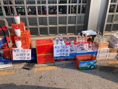 -中国农业博物馆