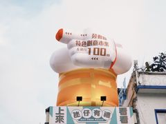 -官也街