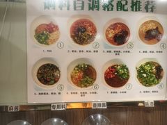 -筋头巴脑牛一锅(朝阳路总店)