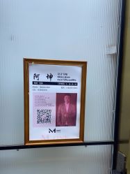 点击看大图 -MONE美发沙龙