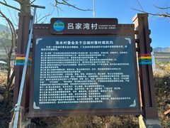 -丽江泸沽湖景区-里格半岛