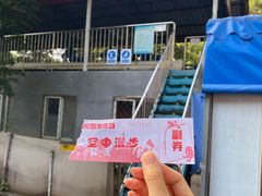 -丰台花园