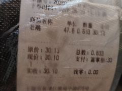-上海市长春食品商店(淮海中路店)