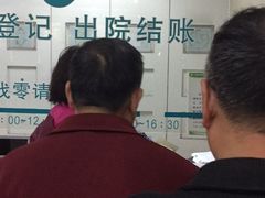 -上海大学附属上海和平眼科医院