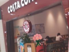 -COSTA COFFEE(天通苑华联店)