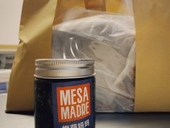 basil mint pesto-Mesa Madre梅萨妈妈·Bintana(国贸店)