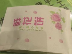 -令氏家外家周礼食府(桥南店)