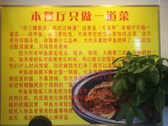 -大圣甲(汉口店)
