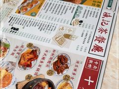 -渔记茶餐厅(渔村店)