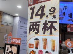 -CoCo都可(中华广场店)