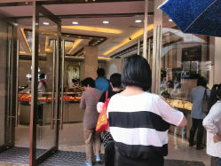 android_upload_pic-中国黄金(塘桥店)
