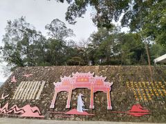 -飞霞风景名胜区