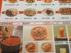 -新世界餐厅(万达店)