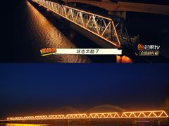 -滨州铁路桥