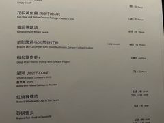 -新荣记(南京西路店)