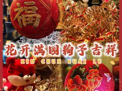 -广州花园酒店