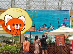 -环球中心海洋乐园