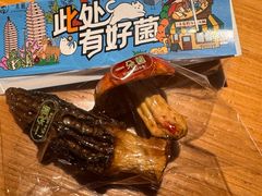 -一朵菌·野生菌探索家火锅(南亚店)