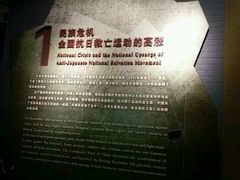 -八路军西安办事处纪念馆