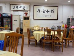 -标记好食