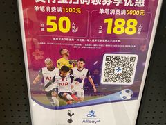 -新罗免税店(首尔总店)